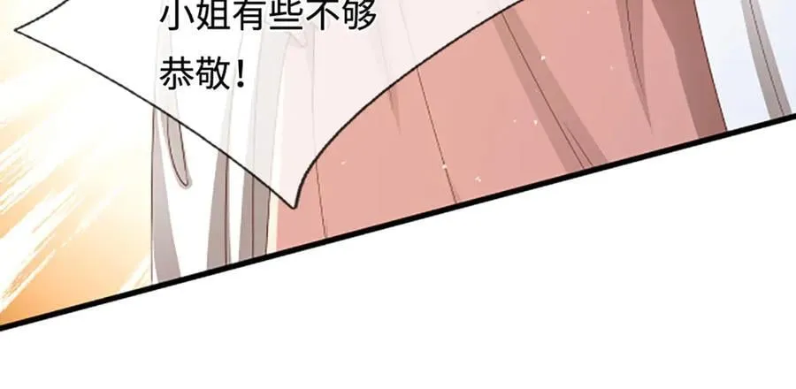 第359话 苍蝇拍子拍晕你41