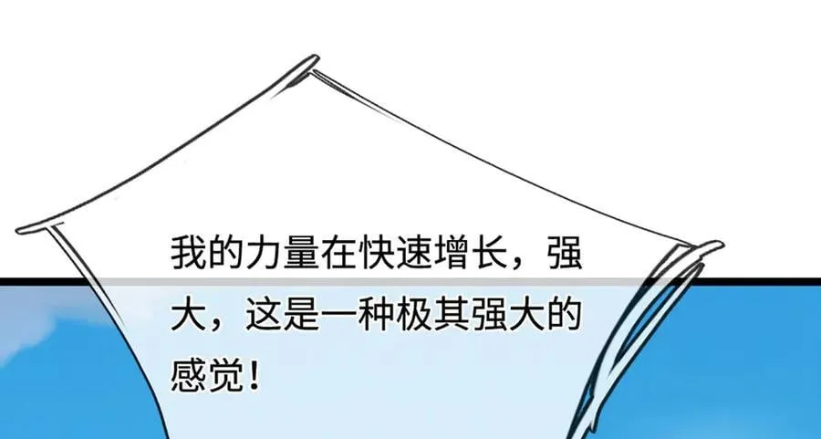 第357话 开始你的表演！109
