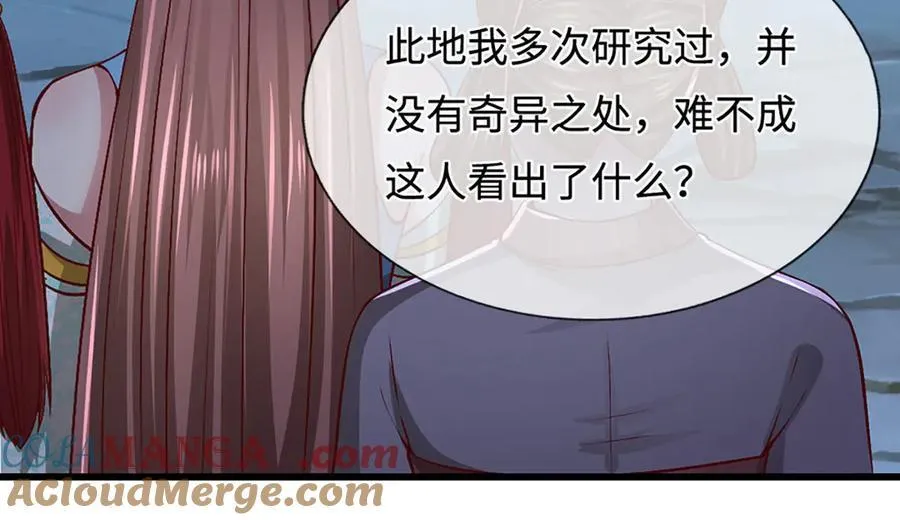 第359话 苍蝇拍子拍晕你87