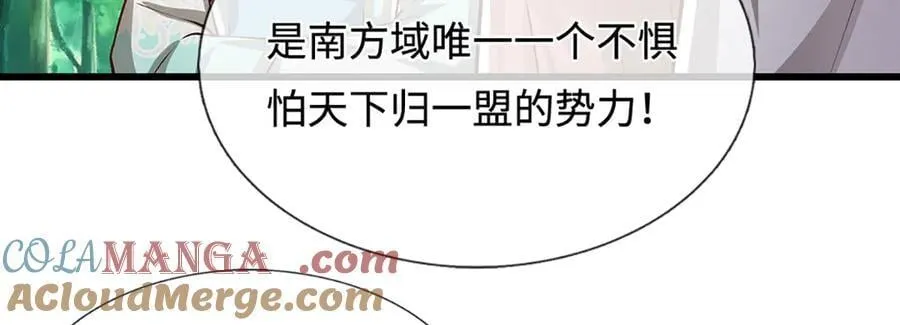 第359话 苍蝇拍子拍晕你60