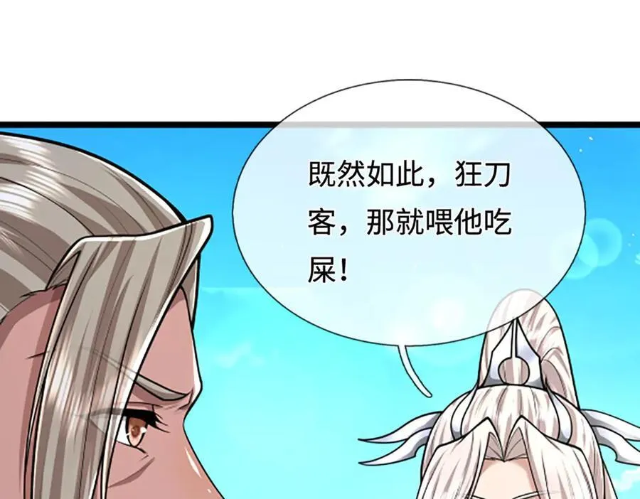 第357话 开始你的表演！54