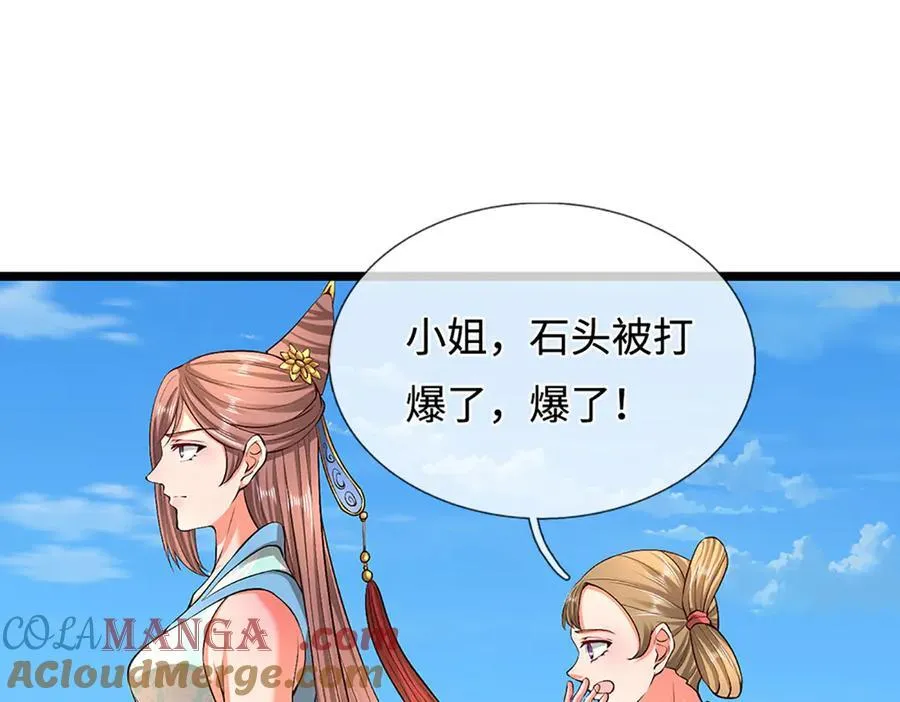 第357话 开始你的表演！40