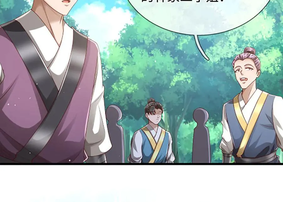 第359话 苍蝇拍子拍晕你34