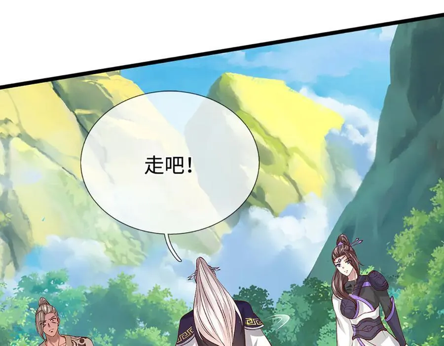 第359话 苍蝇拍子拍晕你71