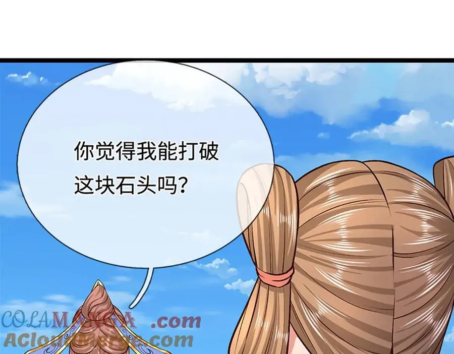 第356话 吹牛成瘾，遭到反噬80