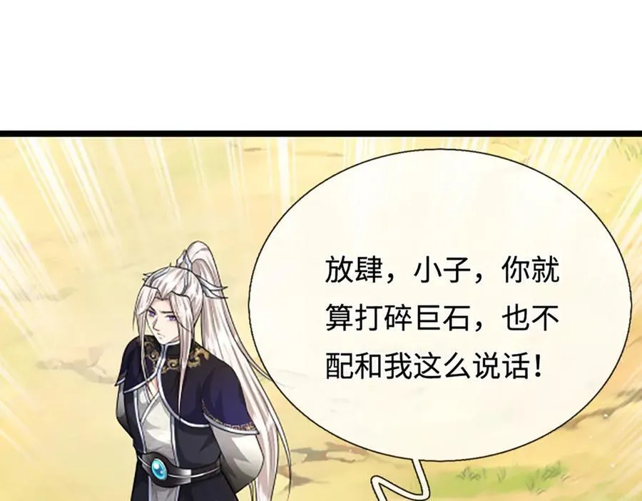 第357话 开始你的表演！51