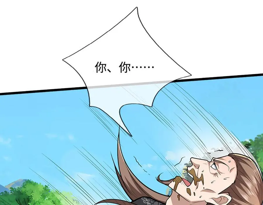 第358话 千古奇闻，出钱买屎90