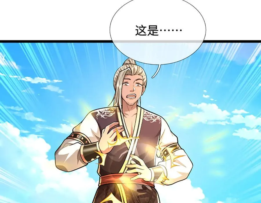 第357话 开始你的表演！93
