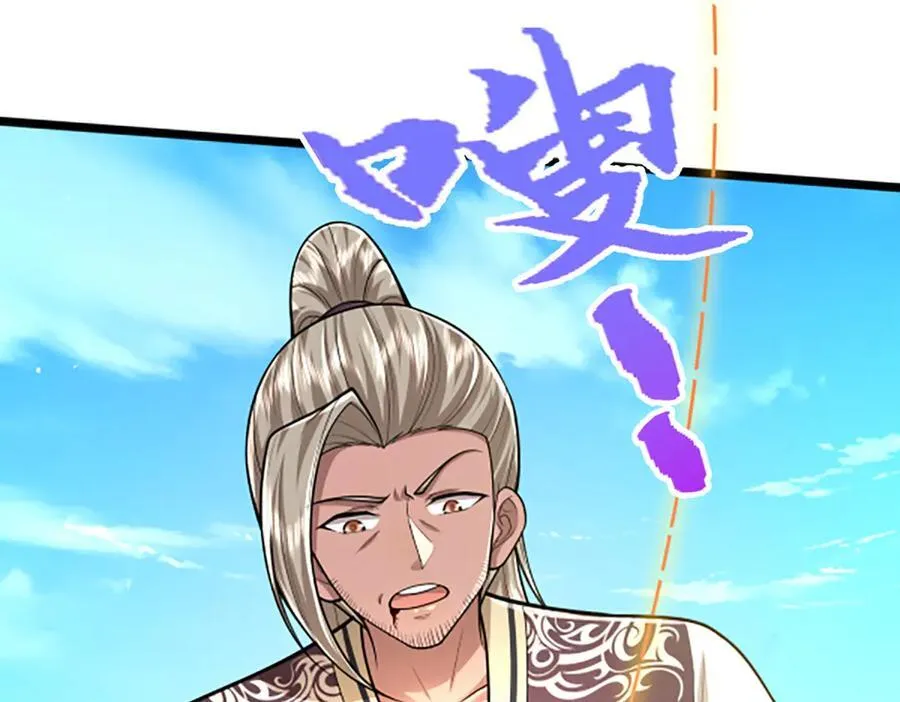 第357话 开始你的表演！90