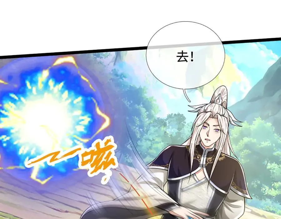 第357话 开始你的表演！87