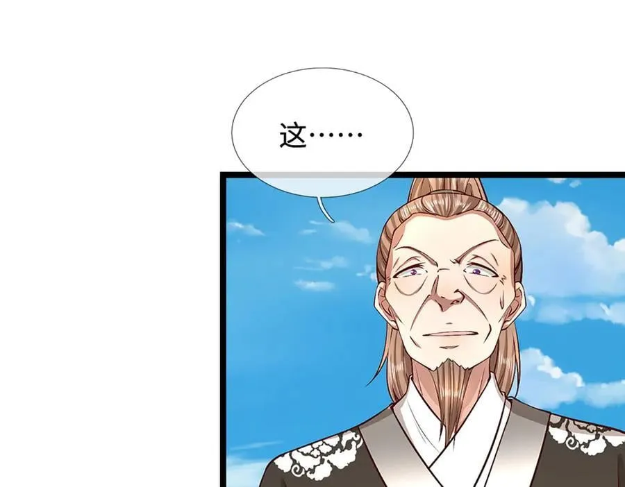 第357话 开始你的表演！37