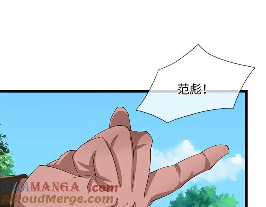 第357话 开始你的表演！112