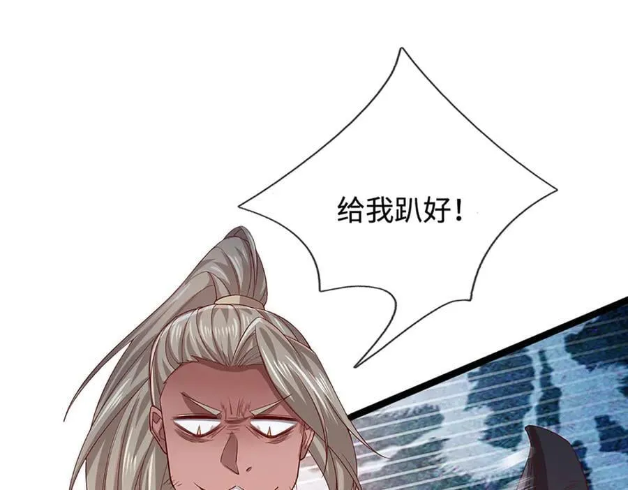 第358话 千古奇闻，出钱买屎27