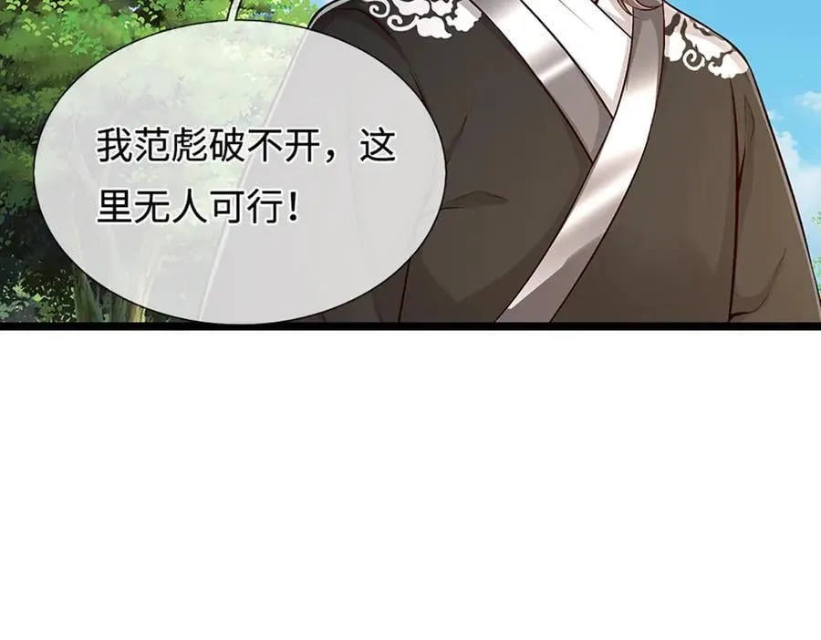 第357话 开始你的表演！5