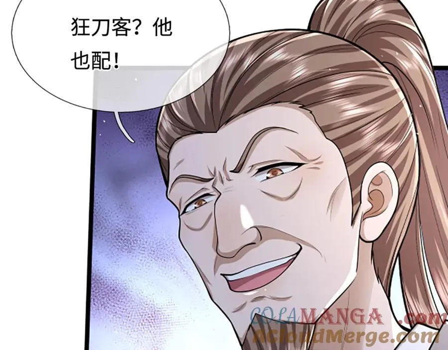 第357话 开始你的表演！60