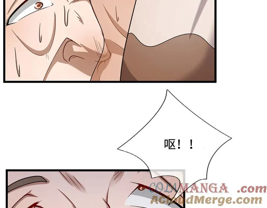 第358话 千古奇闻，出钱买屎72