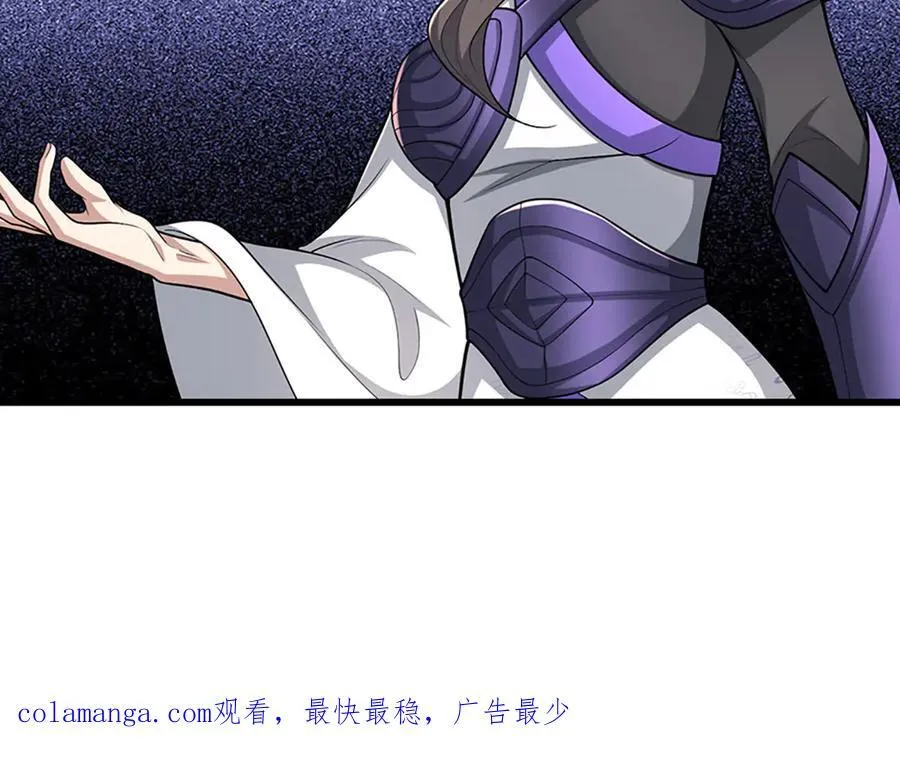 第358话 千古奇闻，出钱买屎109