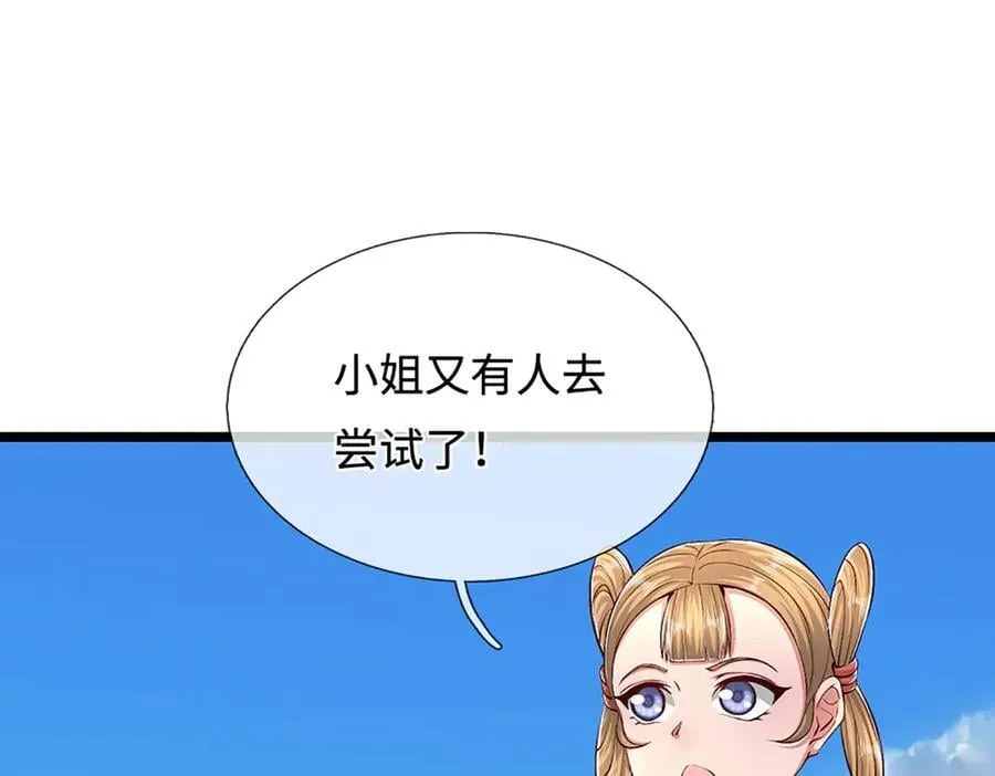 第357话 开始你的表演！10