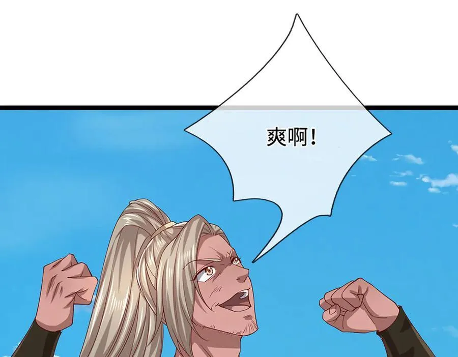 第358话 千古奇闻，出钱买屎6