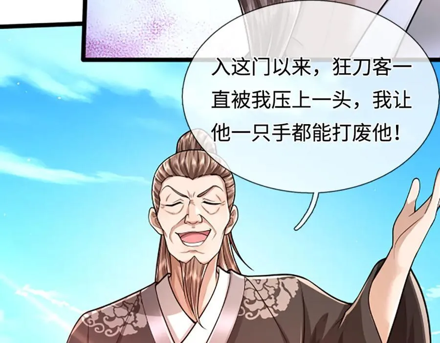 第357话 开始你的表演！61