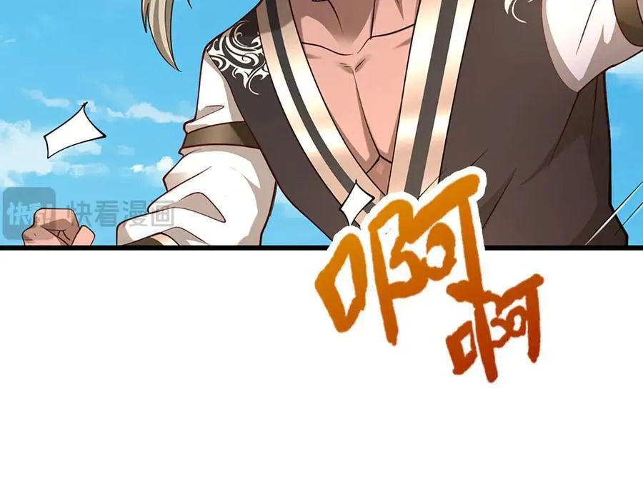第358话 千古奇闻，出钱买屎37