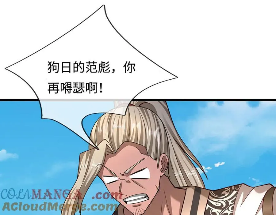 第358话 千古奇闻，出钱买屎36