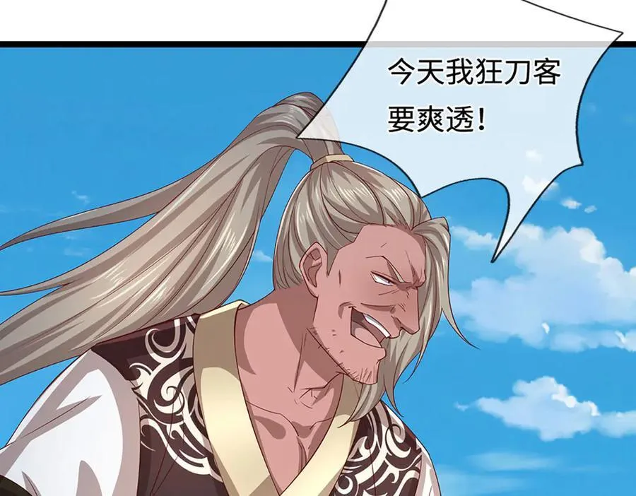 第358话 千古奇闻，出钱买屎10