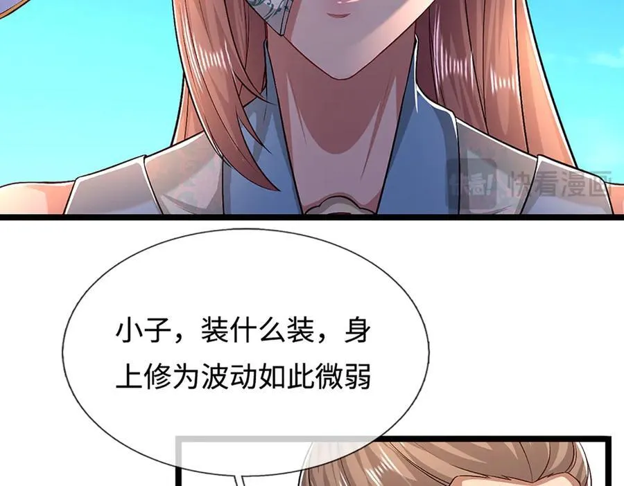 第357话 开始你的表演！17