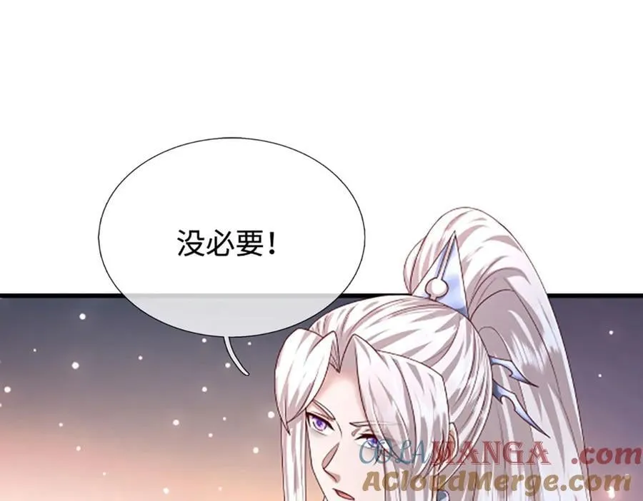 第359话 苍蝇拍子拍晕你48