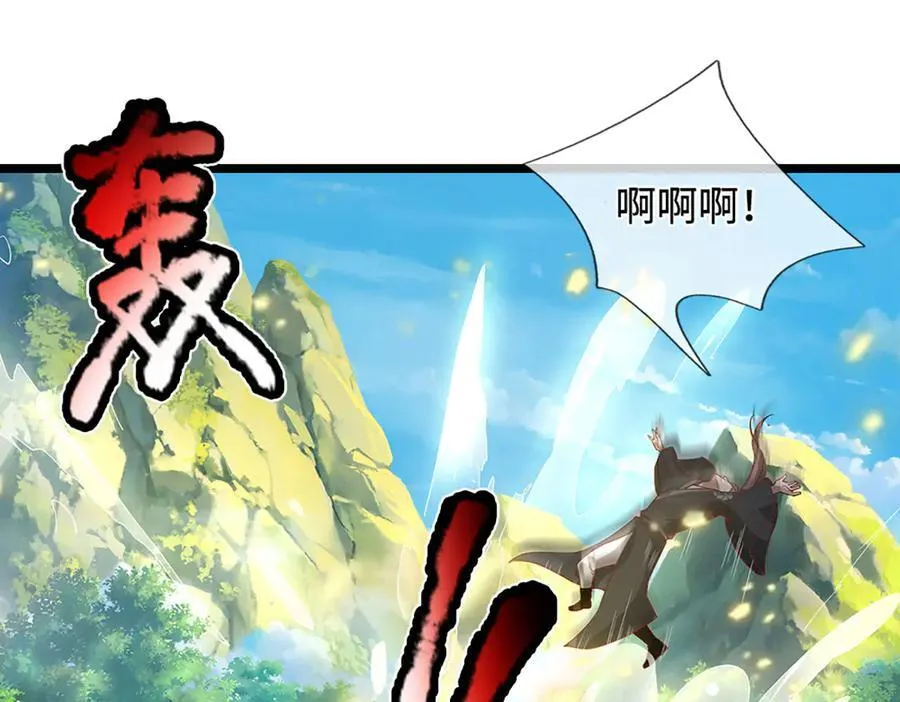 第358话 千古奇闻，出钱买屎17