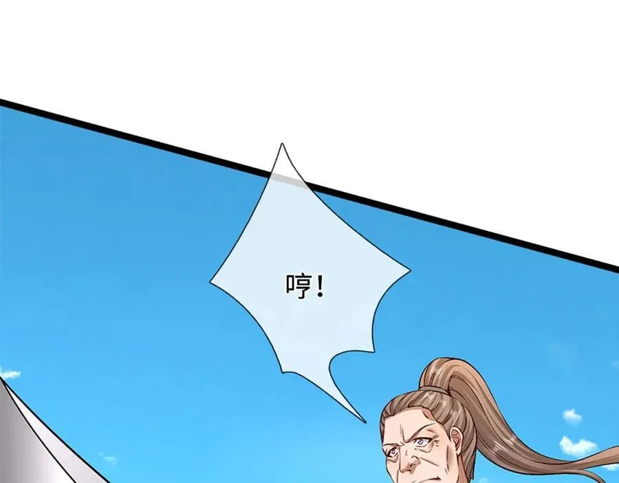 第356话 吹牛成瘾，遭到反噬59
