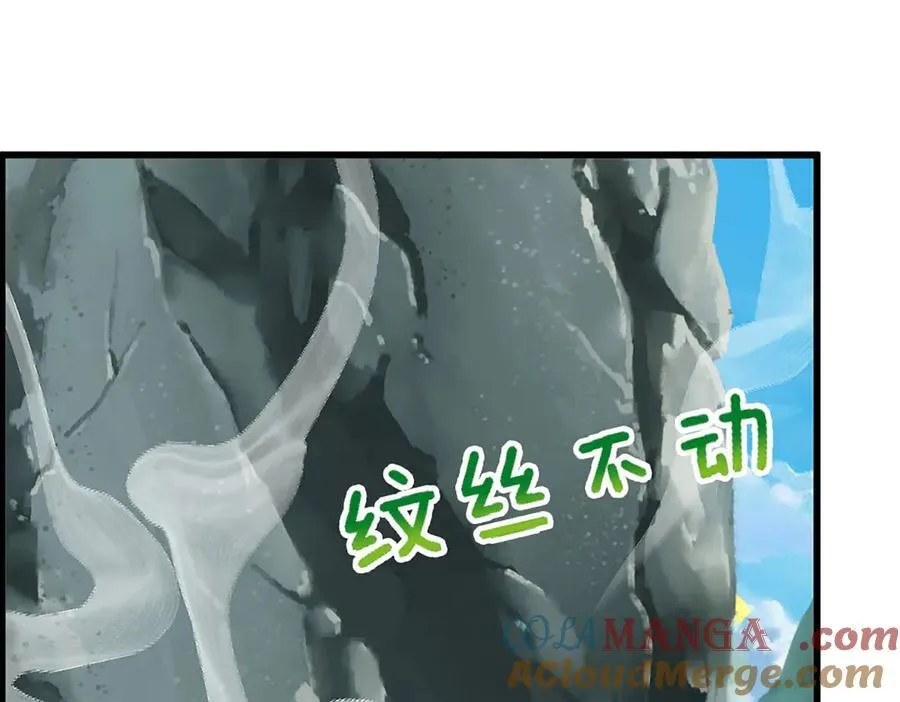 第356话 吹牛成瘾，遭到反噬48