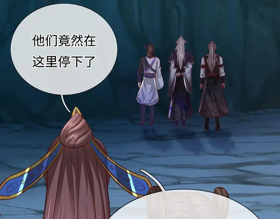 第359话 苍蝇拍子拍晕你86