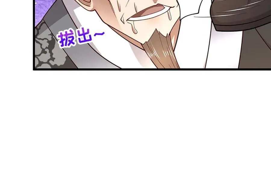 第358话 千古奇闻，出钱买屎66