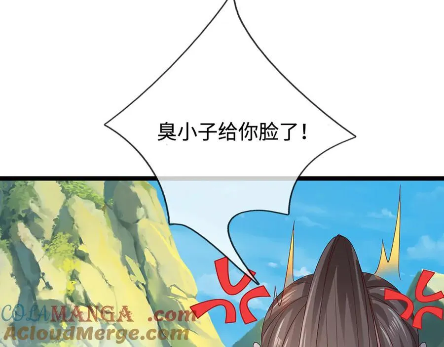 第357话 开始你的表演！116