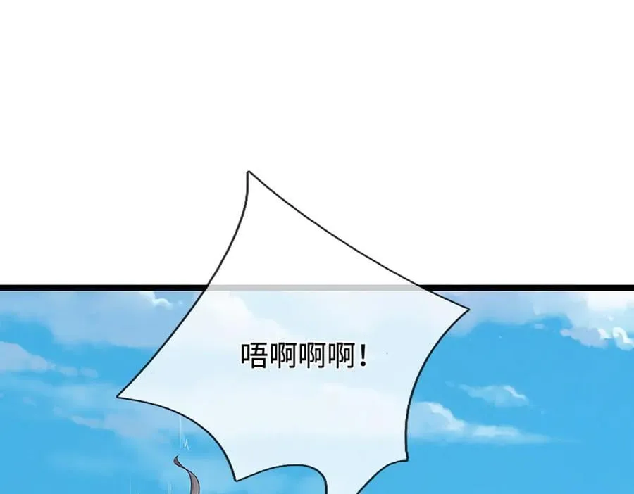 第357话 开始你的表演！99