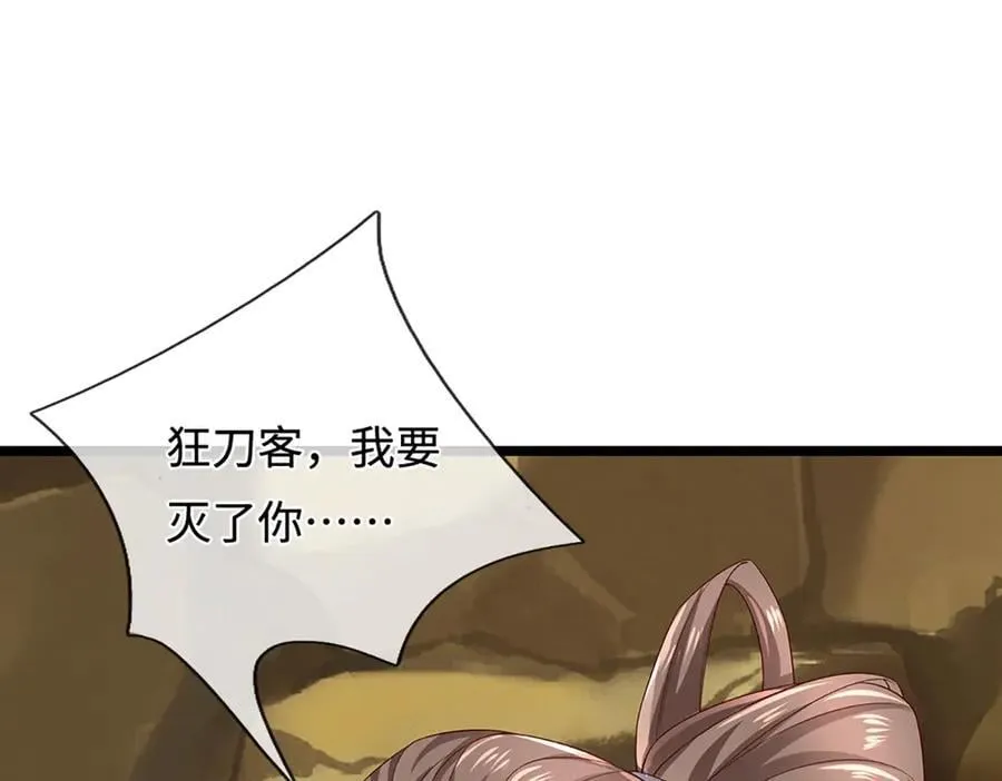 第358话 千古奇闻，出钱买屎30