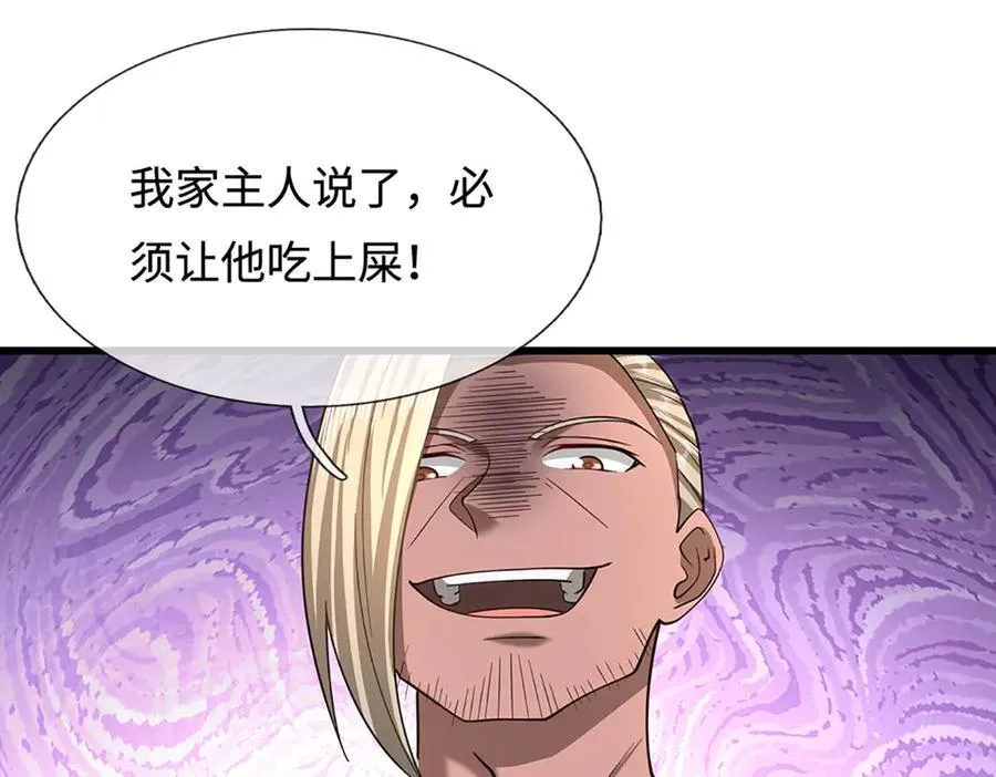 第358话 千古奇闻，出钱买屎49
