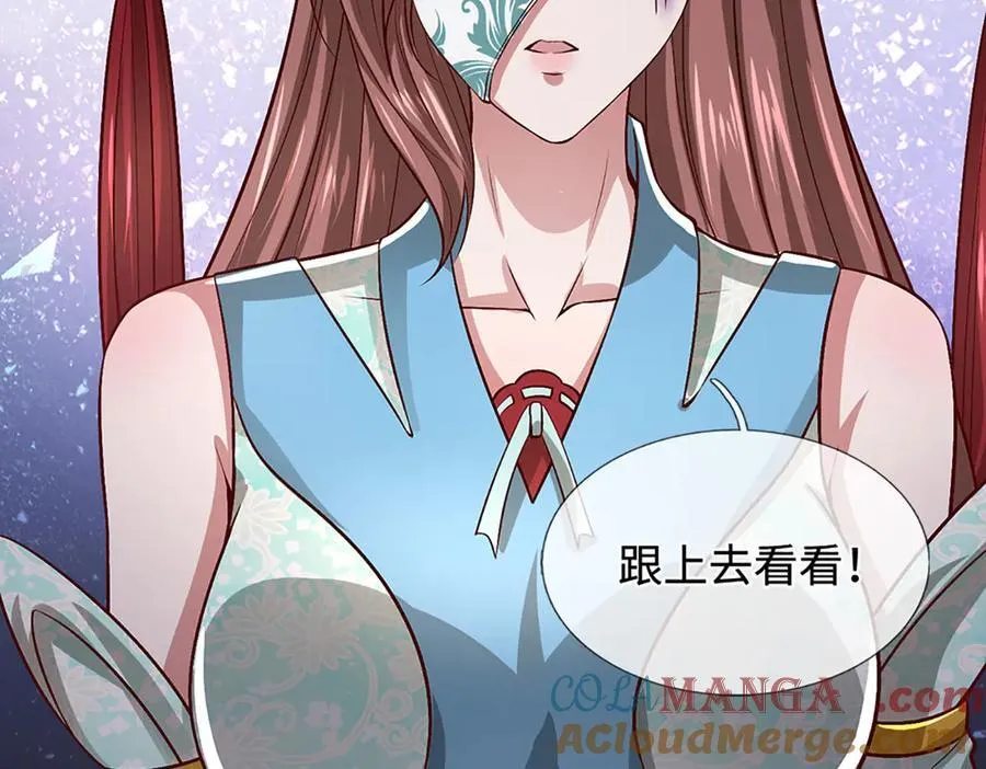 第359话 苍蝇拍子拍晕你78