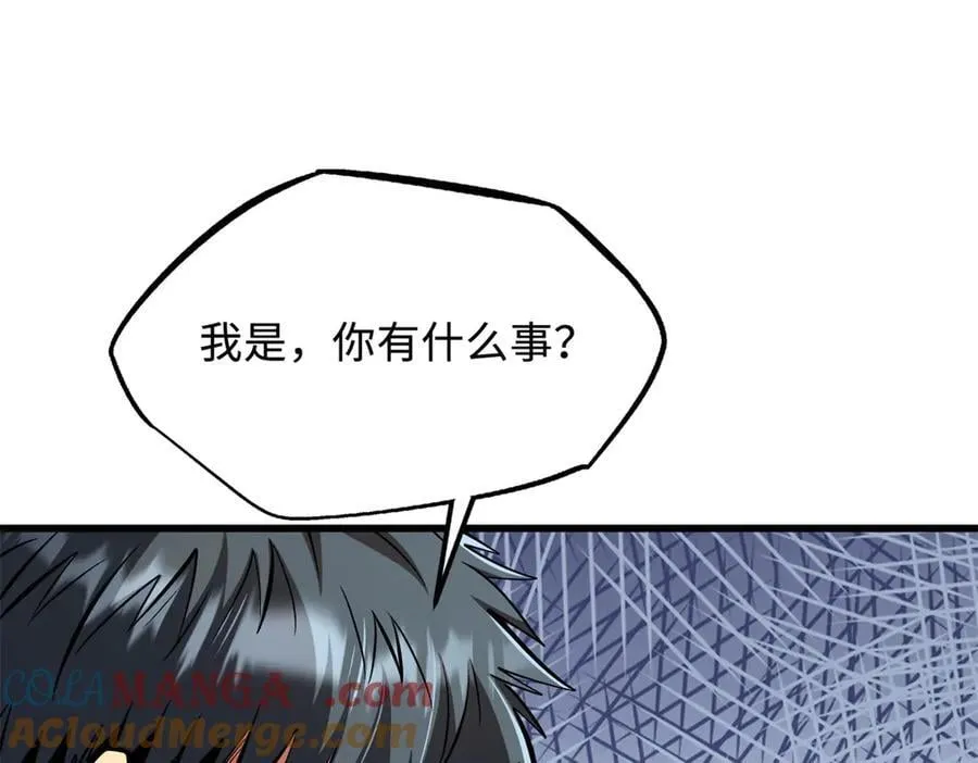328 我不姓罗100