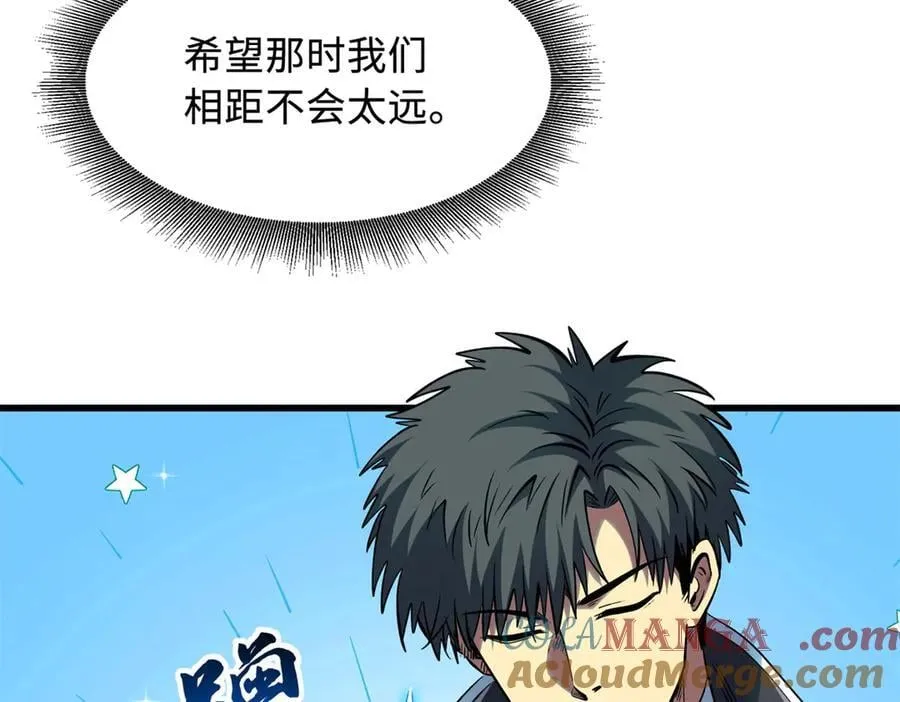 328 我不姓罗72