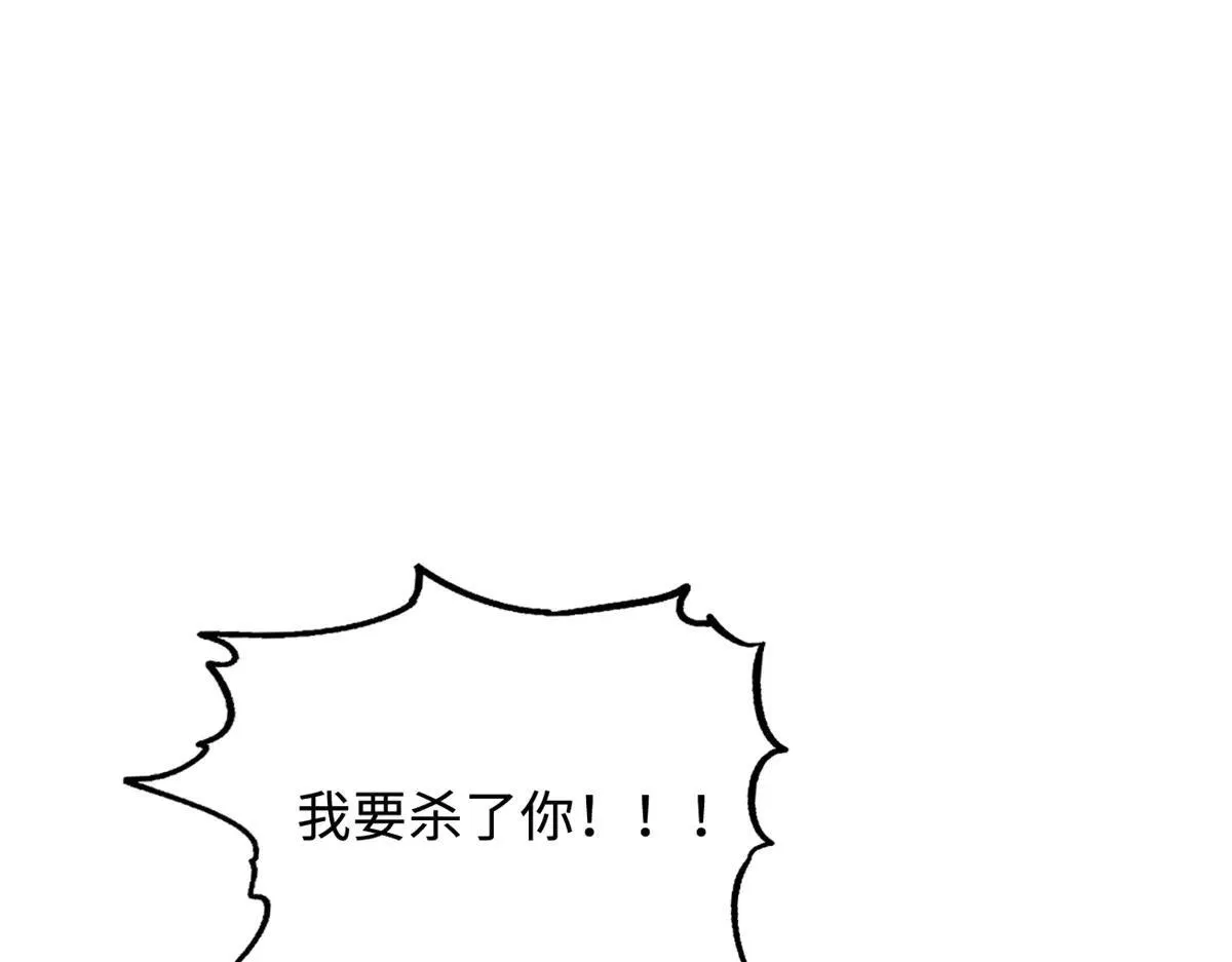 325 修罗族，不过如此53
