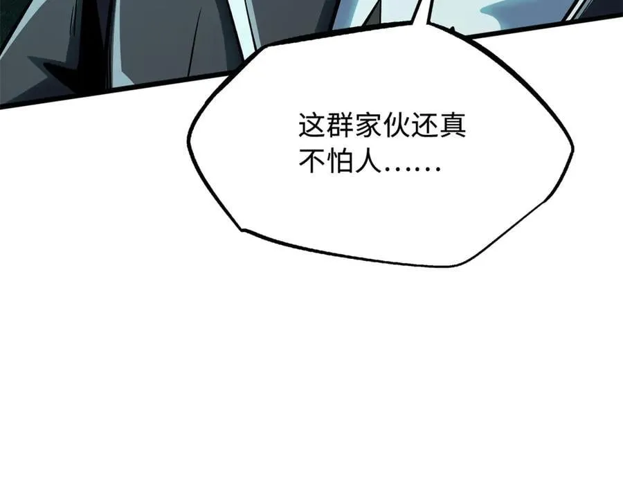 326 小银银寻宝119