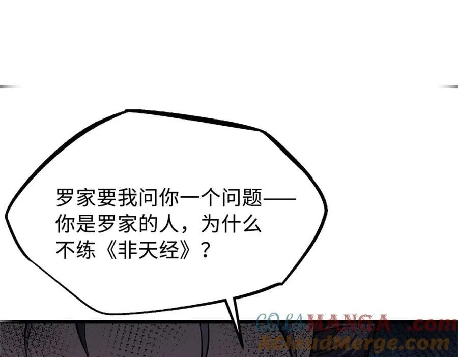 328 我不姓罗152