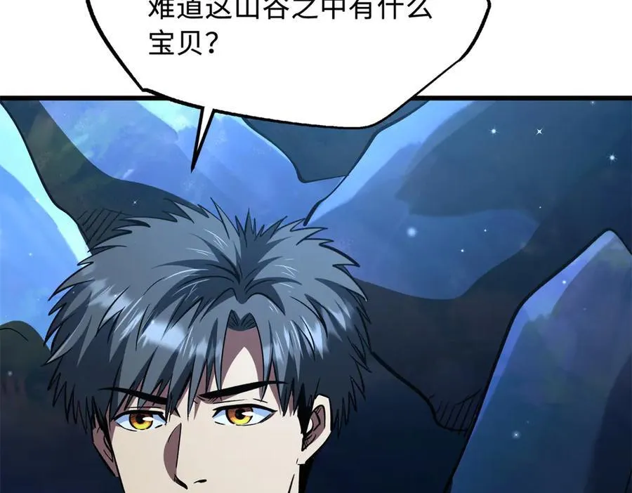 326 小银银寻宝65