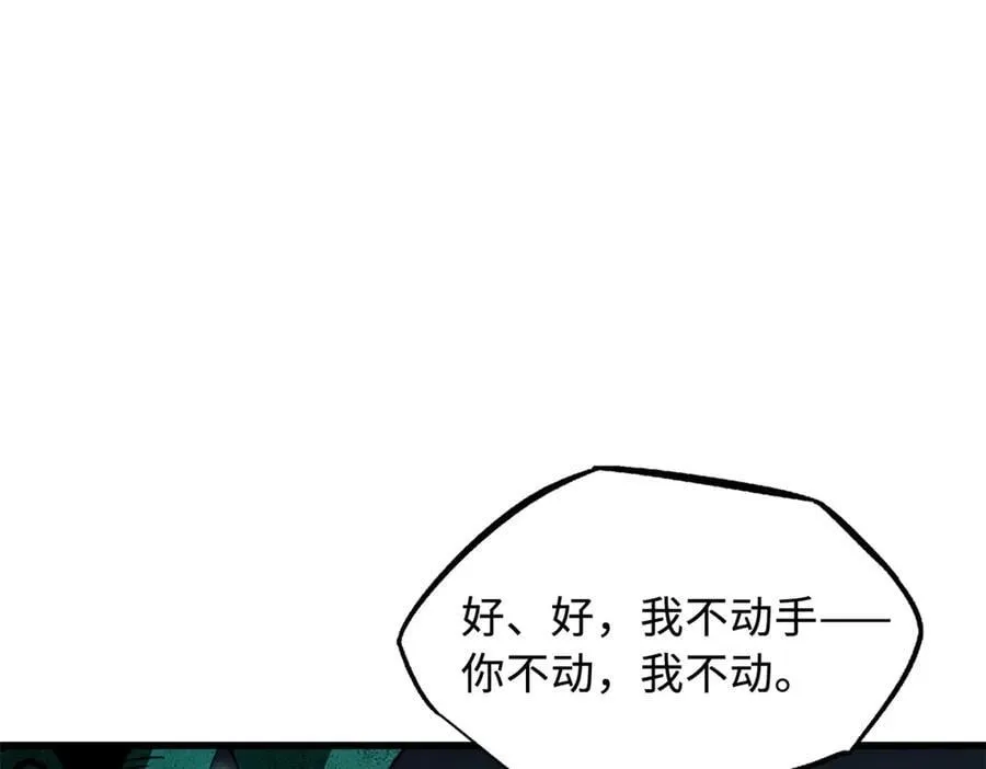 326 小银银寻宝111