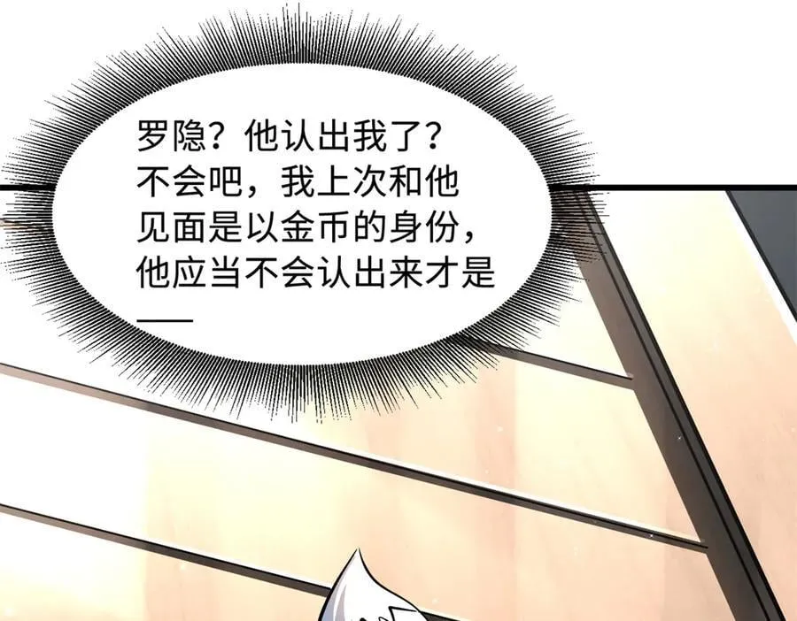 328 我不姓罗94