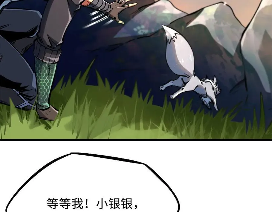 326 小银银寻宝50