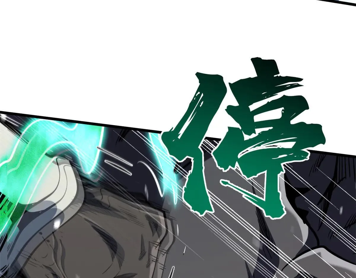 325 修罗族，不过如此25