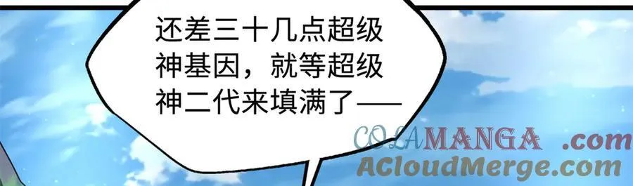 326 小银银寻宝4